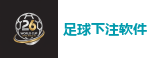 2026 FIFA 世界杯(外围)官方中文站